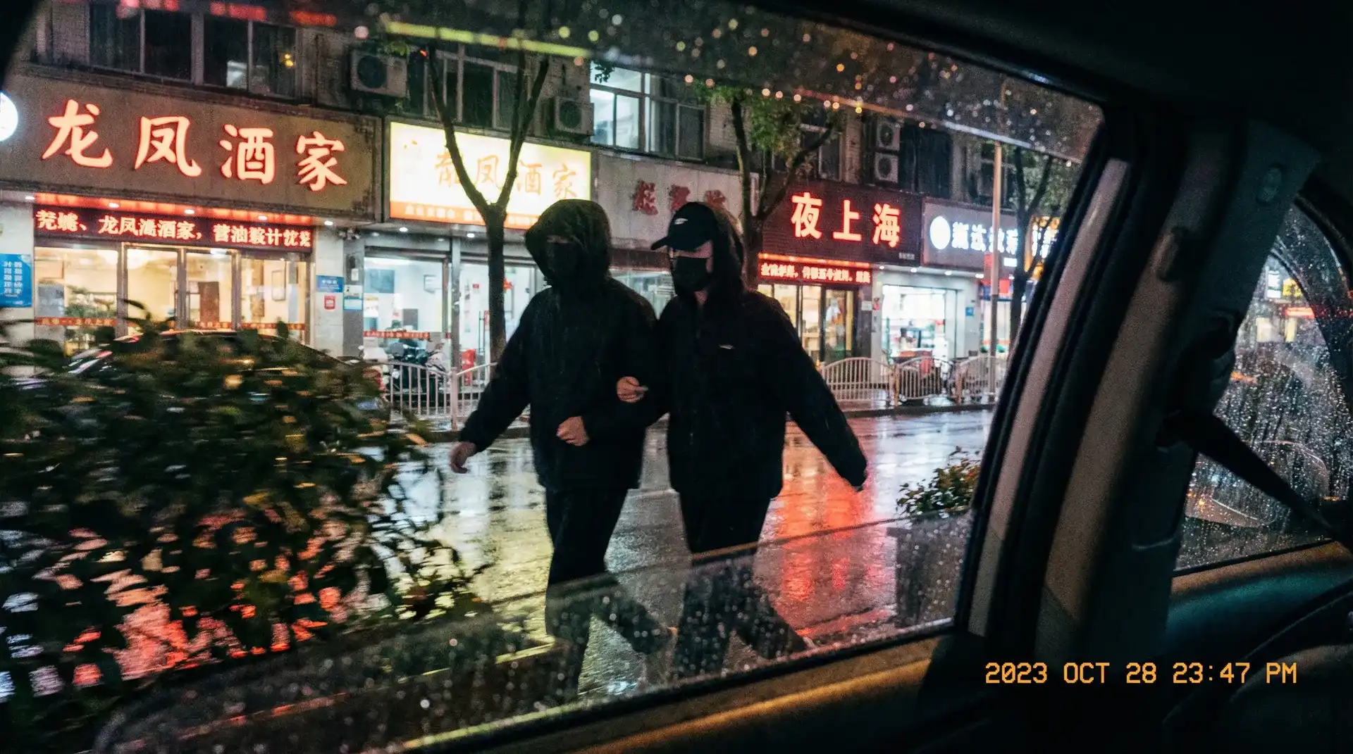 爆料网::爆料网免费观看-爆料网交流社区 - 顶流明星深夜密会现场抓拍照片